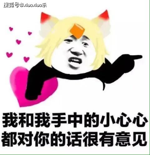  幽默有趣的逗比笑话,看一次笑一次