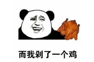  冯提莫佛系少女表情包系列合集下载表情包动图合集下载