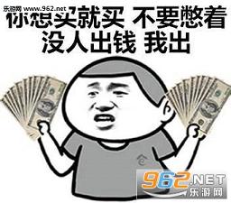 哄女朋友开心搞笑图片哄女朋友聊天表情包下载乐游网游戏下载