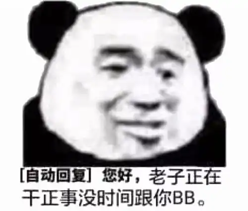 姐妹情深的表情包考研
