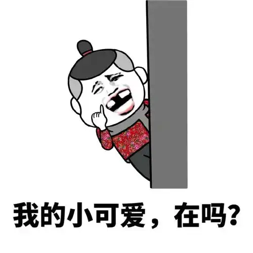  爬塔三国女朋友被其他男生撩了别怂