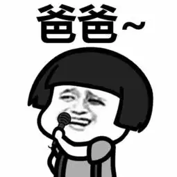  表情丨虽然我表面上,但其实背地里动图不哭