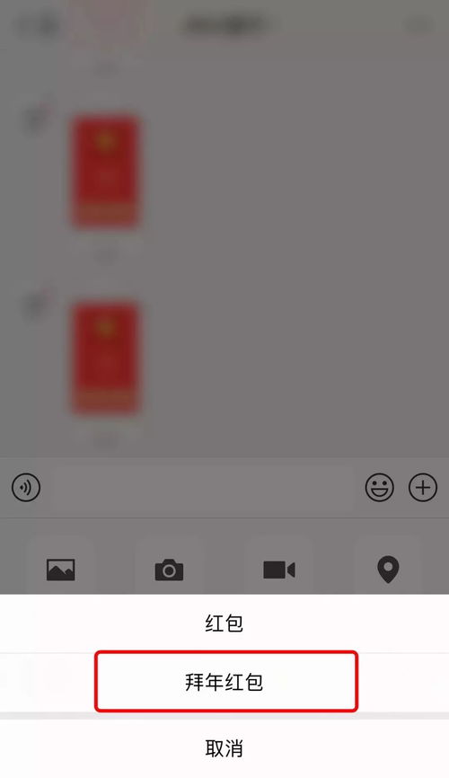  永安人快看微信红包又出了新玩法