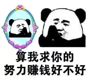  每逢佳节倍烧钱,你中了几条