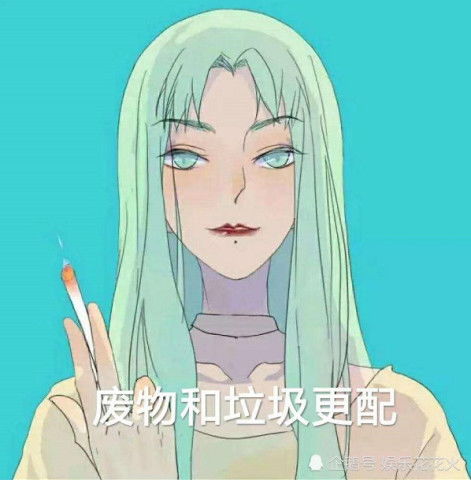  最近火了渣女表情包,你以为当渣女不累吗复联4我要看八场