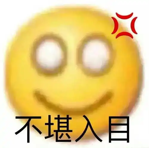  小黄人表情包又来了
