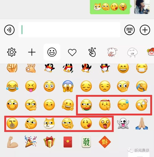  微信新增10款表情包,这只旺柴霸屏网友沸腾终于等到你