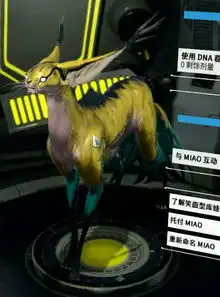  星际战甲宠物看看这猫怎么样
