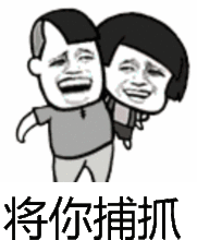  抖音你要我怎么说怎么做表情包大全