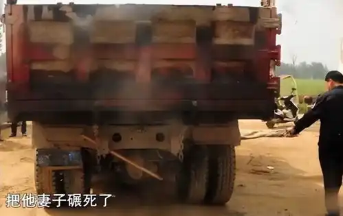  男子倒车把妻子碾死,家人将其埋葬时,一警察突然叫停了葬礼