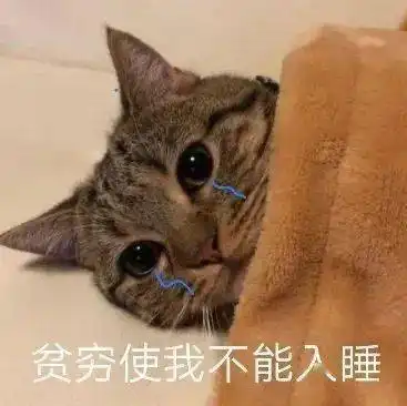  2020表情包渣男渣女表情包