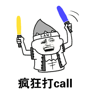  华商2017年度表情包网络流行语大盘点下