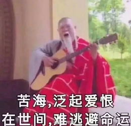  麦玲玲月入40万赌王御用算命1次500万香港风水师是最赚钱的职业