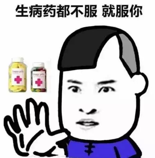  他昨晚扫百度的福字照片扫到了花花卡