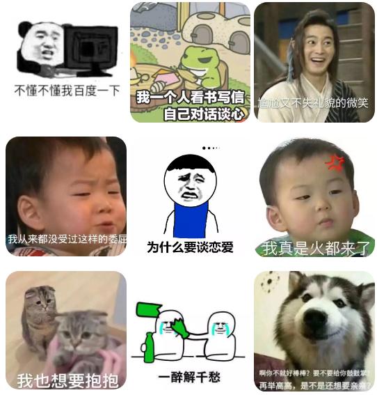  如何神回应亲戚三连问这些春节表情包你值得拥有赠表情包合集