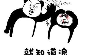  列表页