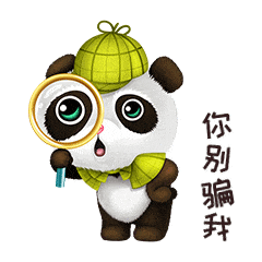  免费微信表情包pandaj.盼哒君1.0版上线啦