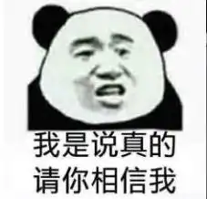  50万收购网络关键词你的钱包怕是被人盯上了.