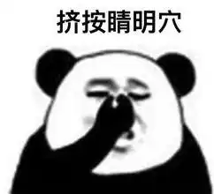  成都用人单位社保网上登记系统上线一次都不用跑附社保补缴指南