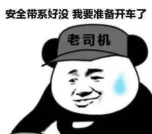  海南人要开始了全员都要使用