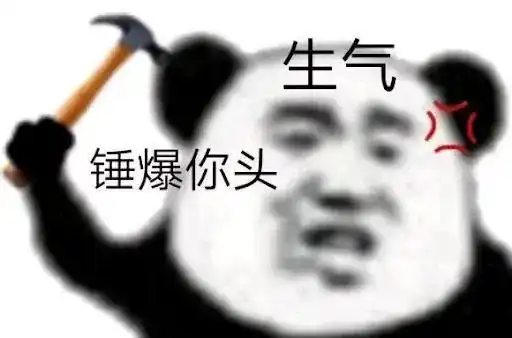 在线表情包沙雕地球生物