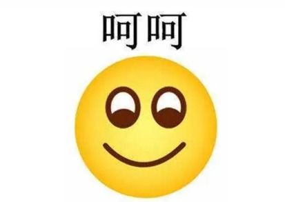 恶心心讨厌厌表情包阴阳怪气