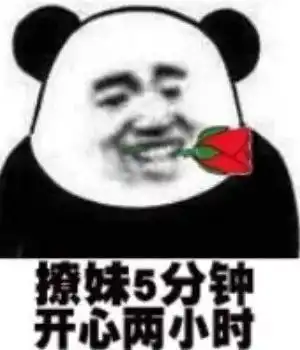  今天的太阳那叫一个小
