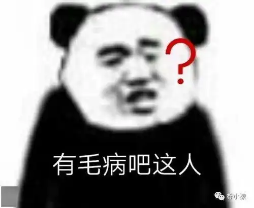  花59块钱网购了一个水杯,收到货之后发现.....哈哈哈哈有被笑到