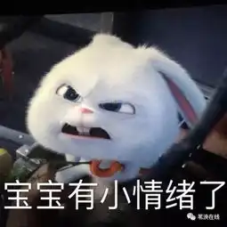 兔子吞脑袋表情包一套养