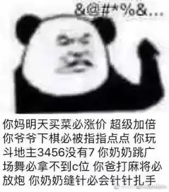  留学生手撕奇葩室友精彩全程......你若安好,那还得了