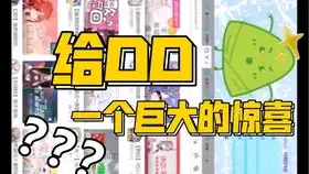  张京华京哥哥的沙雕表情包