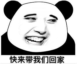  东区精英们,快来领奖品啦