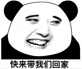  东区精英们,快来领奖品啦