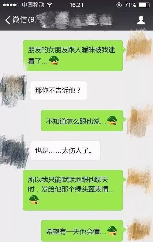  qq上新10个神表情,狗头绿了