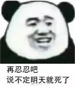 ghs动图的表情包网站连