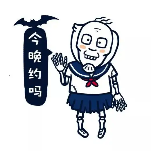 安全帽图片表情包仪容