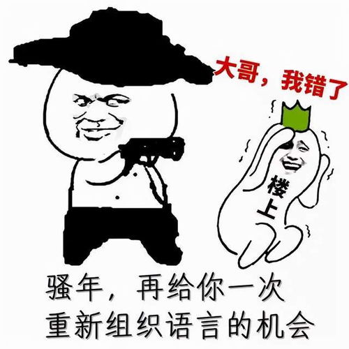  幽默笑话今天是我好哥们大喜的日子,娶的是他前女友的闺蜜