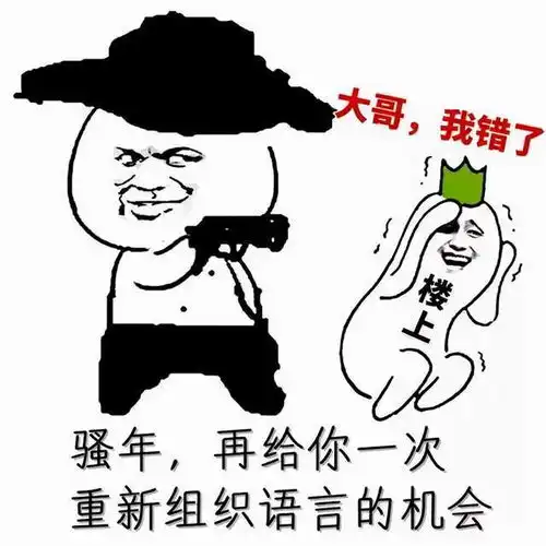  幽默笑话今天是我好哥们大喜的日子,娶的是他前女友的闺蜜