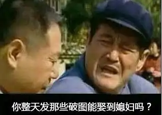 你是我大哥表情包钟南山