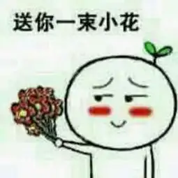  羡煞网友日本商家贴休业告示这是妻子想要的生日礼物