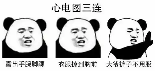  拿走不谢各科医生医学生专用表情包无水印哦