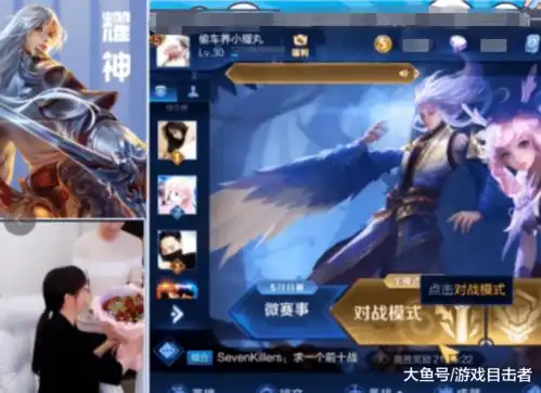 王者荣耀母亲节怎么过送花一起吃饭主播耀神与妈妈一起直播