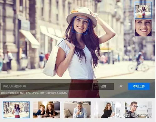 机器也可以识别表情了7类情绪识别功能上线 机器也可以识别表情了7类情绪识别功能上线