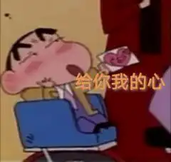  男人的话连标点符号都不能信图片民政局自己走过来了图片表情包下载乐游网游戏下载