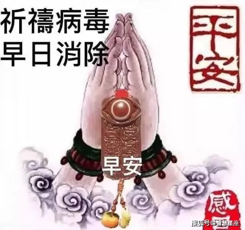  3月3日正月二十最新早上好祝福动态图片,春天特漂亮早上好表情动态图片