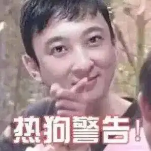  娱乐圈表情包生产队