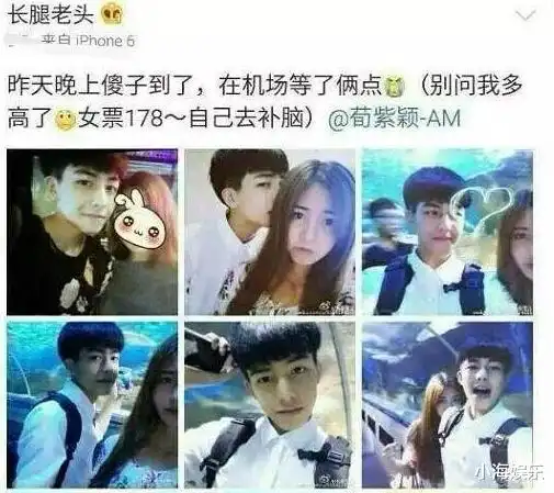  女神收割机宋威龙戏里对李尖尖很专一,戏外却是个情场老司机