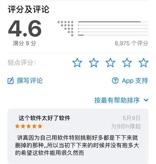 迷你世界在苹果商店上架了苹果应用商店的迷你世界能玩吗