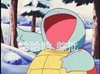  有没有一个万能表情包可以回复所有问题