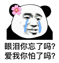  腾讯终于失灵了